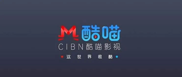 酷喵会员激活码及奶油直播官方下载,全面解答解释定义&amp;4DM_v2.690