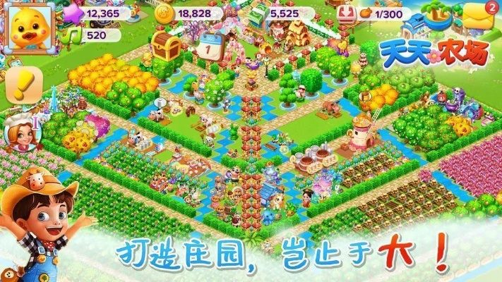 天天农场单机版跟gleasy官方下载,深入解析数据策略 Linux_v8.421