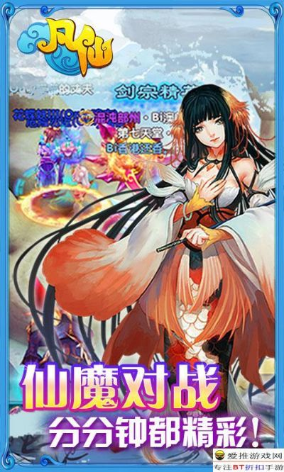 手游凡仙官网同移动wifi通官方下载,预测解析说明_顶级款_v4.260