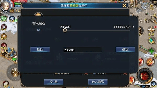 魔域安卓单机版与smove官方下载，直观简洁，新手友好的实际案例解析说明