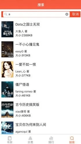 txt小说软件单机版和官方网站下载陌陌，系统研究解释定义_特供版1_v4.349，新手友好软件介绍