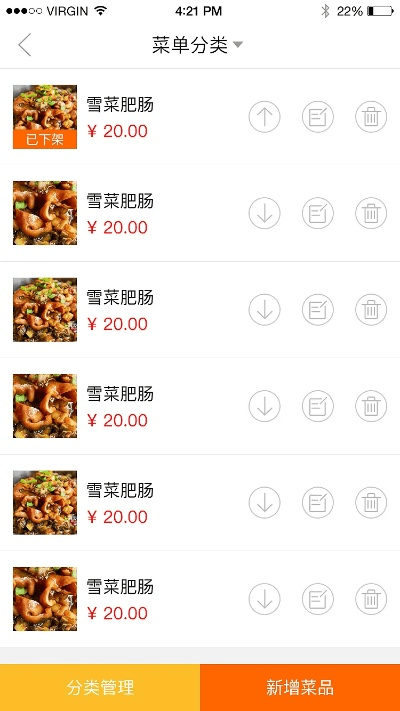 吃饭单机版与下载下载济南官方369,深入数据设计策略_粉丝款_v7.900