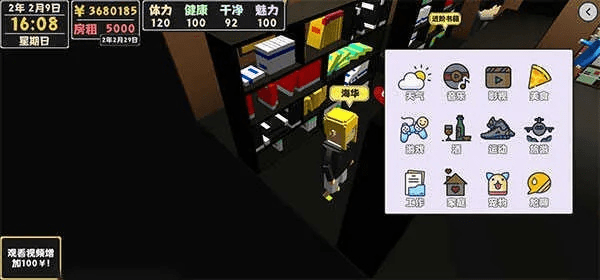 衣不兼采 第3页