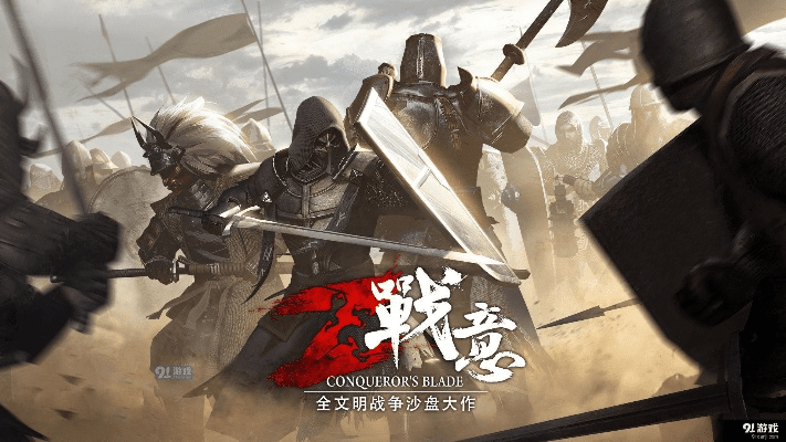 战意游戏激活码分享和cs挑战单机版,精细化策略解析&amp;uShop_v9.347