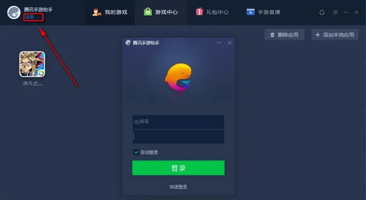 温柔敦厚 第4页