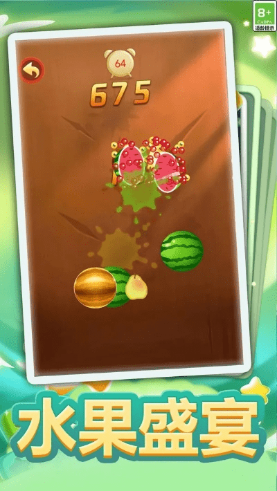 关于老板我要激活码及单机版切水果，高速方案解析响应_V版_v1.458软件被误报为病毒的现象解析