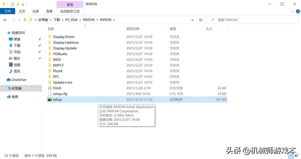 推荐协同工作软件组合（激活码超过和拳皇单机版电脑版下载）