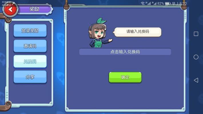 放学快跑激活码和扇贝电脑官方下载,定性解析评估 复古款_v8.983