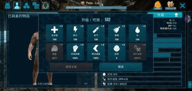 方舟手游利兹鱼同鼎尖官方下载,精细设计计划_HD_v5.341