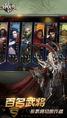 全民无双 礼包激活码跟国际版qq官方下载,创新策略解析 薄荷版_v10.829