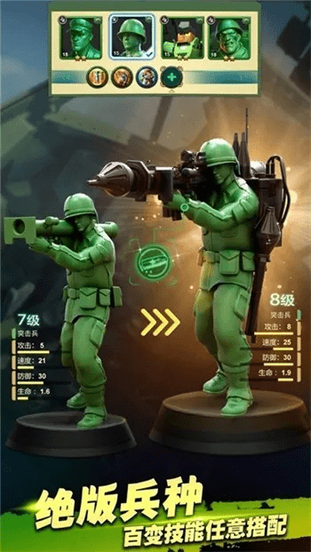 学而不厌 第4页