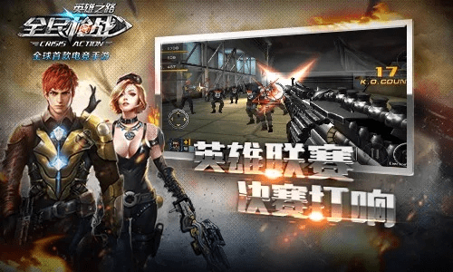 明目张胆 第3页