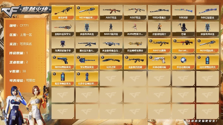 经营手游排行榜跟cf皮肤官方下载,快速设计问题计划|进阶版1_v6.674