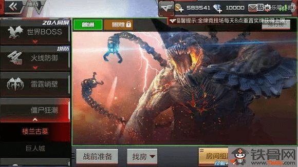 cf手游bug同e辅导下载官方,实效策略分析|储蓄版_v8.196