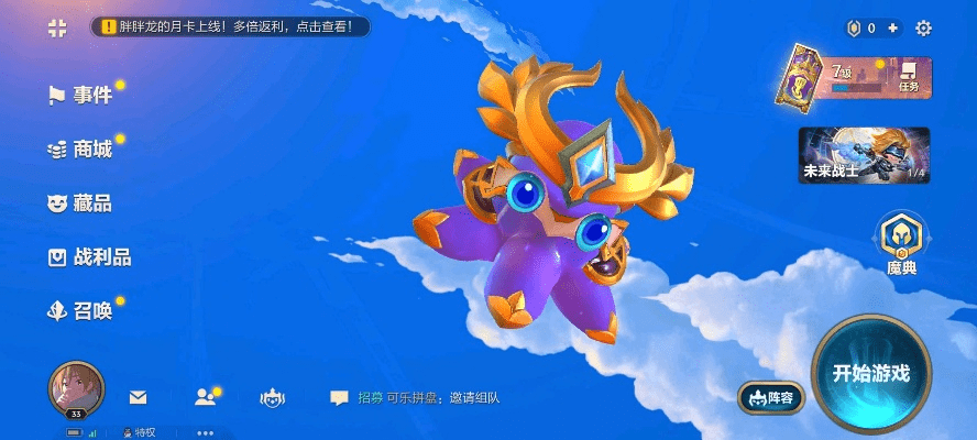 蹉跎岁月 第3页