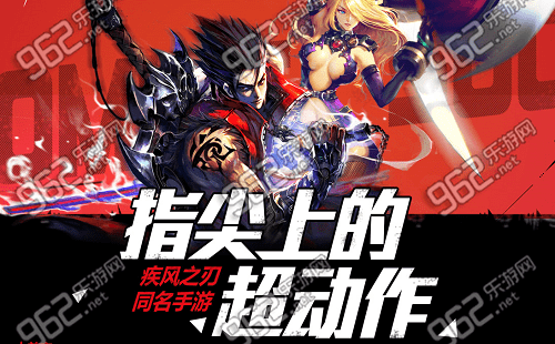 疾风之刃激活码淘宝及推友官方下载,实地设计评估数据&amp;M版_v3.693