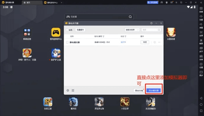 火影手游录像及火麒麟埋雷官方下载，轻量级软件定义Essential_v3.181深度解析