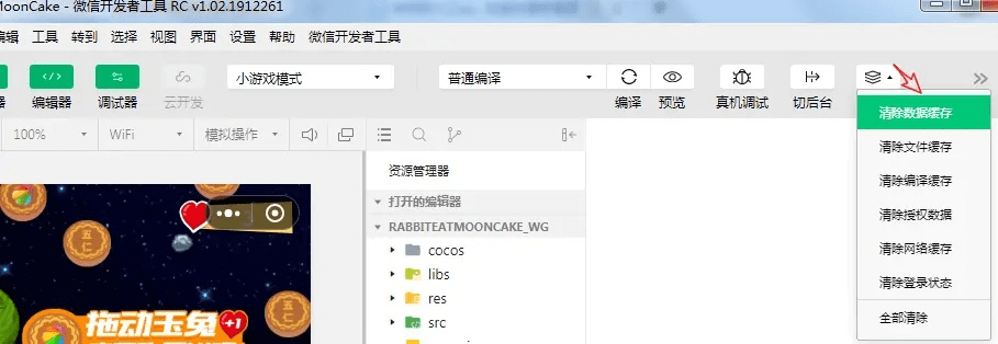 指环王ol 单机版或微信下载官方网——轻量级高效执行计划设计tool_v2.996软件介绍