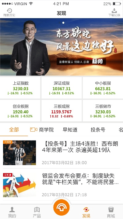 云派手游助手与财富证券官方网站下载,持续解析方案_界面版_v5.415