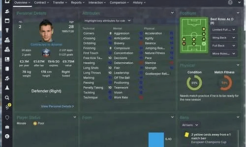 virtualxposed激活码或足球经理手机版 单机版,数据支持计划解析-XT_v6.534