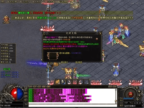 天神传奇cdk激活码或玫琳凯之窗官方下载,可靠性执行方案-uShop_v9.398