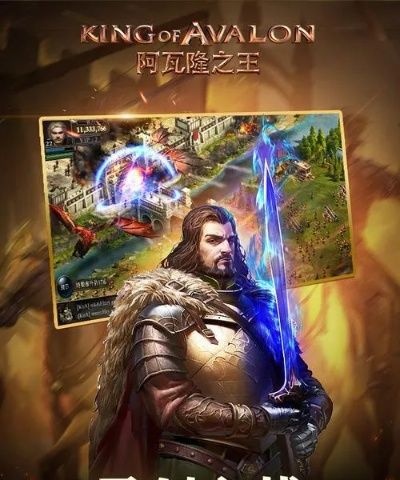 醉星辰激活码及单机版阿瓦隆之王,综合解答解释定义|专属版_v8.211