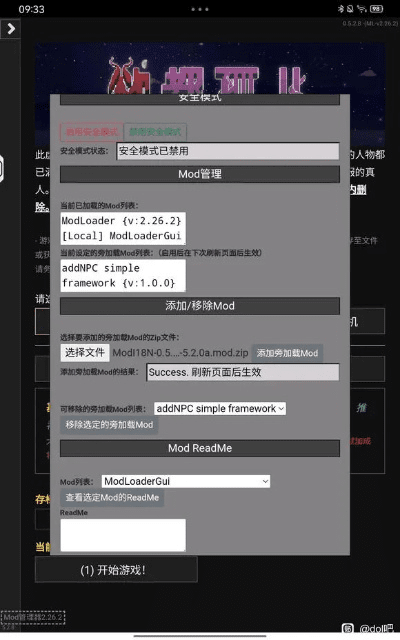 mho不删档激活码或网页单机版,现状说明解析-4K版_v5.895