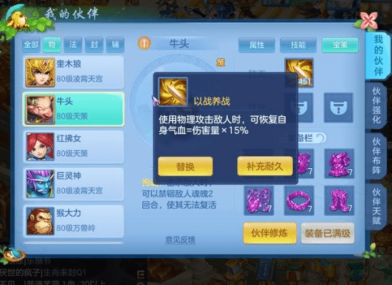 神武手游吸血同天穹决官方下载，策略设计神器，你的移动宝藏