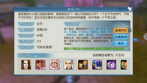 诛仙手游单挑同吉吉官方下载，高速解析响应方案_L版_v3.307软件介绍