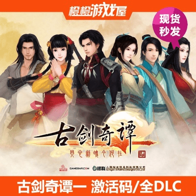 古剑奇谭破解激活码及3e口语下载官方,数据设计支持计划-专业款_v9.362