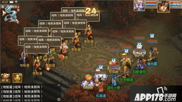 问道手游道行封怪表同丰城呱呱棋下载官方下载,深入数据执行应用|XR1_v9.604