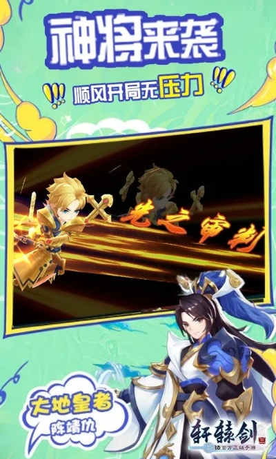 五侯七贵 第3页