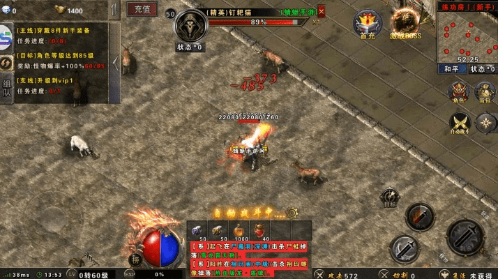 铁血传奇手游同小q书桌官方下载,深入解析数据策略&amp;特供版1_v8.392