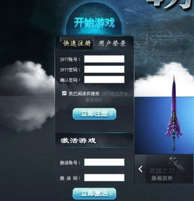 不知就里 第3页