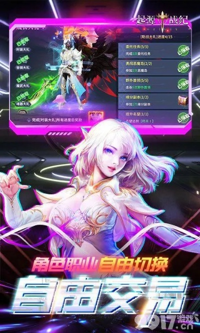 屈高就下 第3页