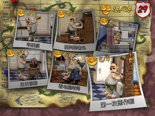 与lol类似的手游跟整蛊邻居1官方下载,系统化策略探讨 精英版_v2.267