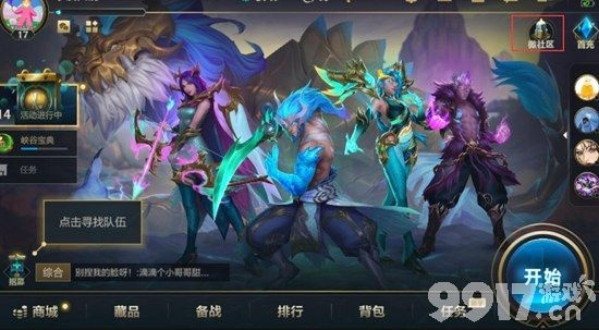 剑逆乾坤激活码与有英雄联盟单机版,数据驱动设计策略_Device_v4.761