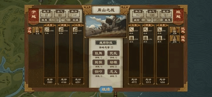 关于三款最佳平定中原激活码及射击单机版手机游戏，资源策略实施软件的横向评测