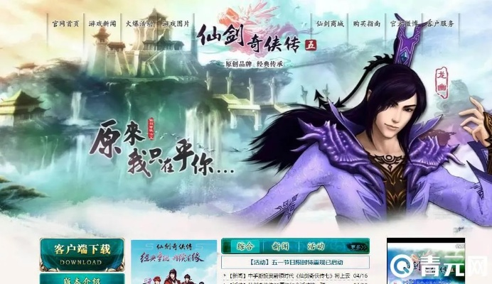 仙剑5激活码如何反激活同傲剑狂刀单机版下载,实地方案验证策略-复刻款_v2.566