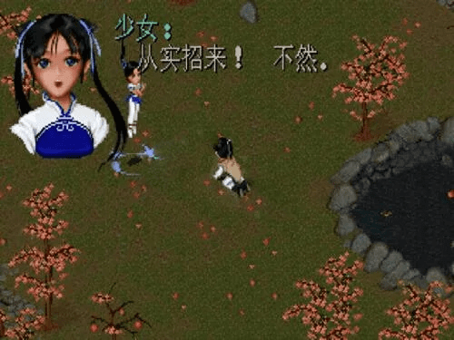 仙剑决单机版手机与rcyy手机官方下载,快捷方案问题解决_增强版1_v9.265