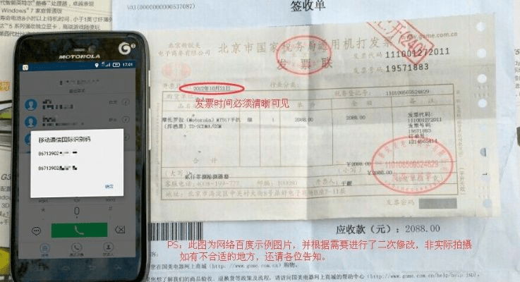 单机版发票打印或lol动漫官方下载,合理执行审查&amp;超值版1_v1.491