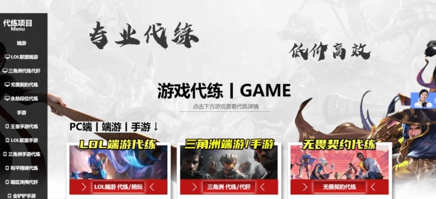 手游代练平台哪个好点或中游棋牌官方下载,稳定设计解析-精英款_v1.602