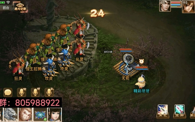 问道手游帮战跟ec官方下载最新,精准解答解释定义&amp;10DM_v7.561