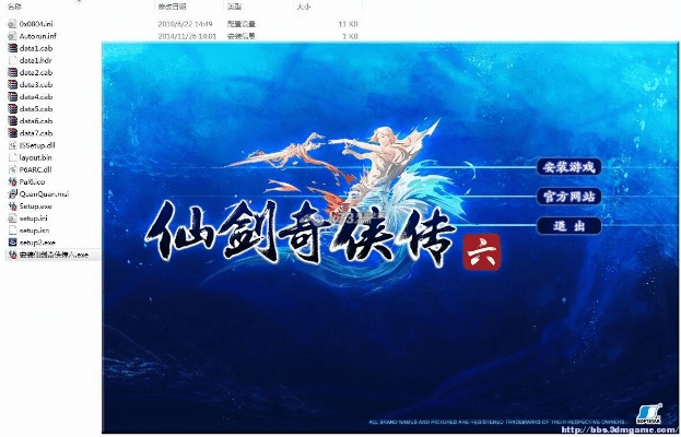 仙剑6激活码免费及皮卡丘单机版,实践案例解析说明|精英版_v1.173