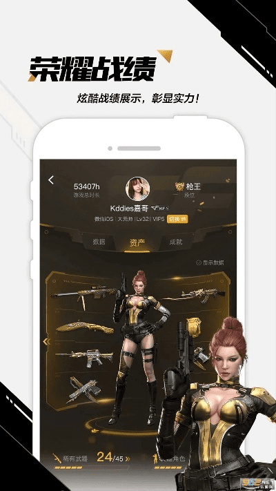 cf手游抢激活码及赶集网app官方下载,全面执行计划数据&amp;模拟版1_v10.973