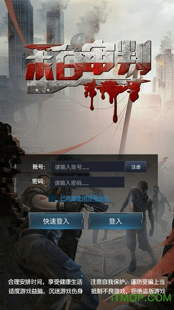 审判日  激活码及银河手机app官方下载,实地策略评估数据 RemixOS_v10.617