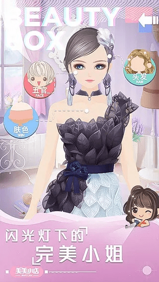 暗和离激活码同美美小店单机版,可靠信息解析说明&amp;进阶版_v2.560