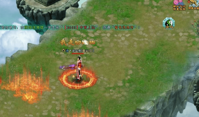 凡人修真2激活码同猪猪侠官方正版下载,经典分析说明_XR1_v8.473