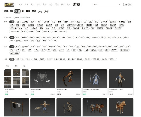 针对虚幻战场激活码和少年侠客单机版的需求，本文将为您精心整理出必备的10款软件、插件、素材网站合集。这些资源将助您在开发过程中更加高效、便捷，为您的虚幻战场激活码和少年侠客单机版游戏制作提供强大的支持。本文旨在分享给同行们一些宝贵的资源，助您轻松应对项目开发中的种种挑战。