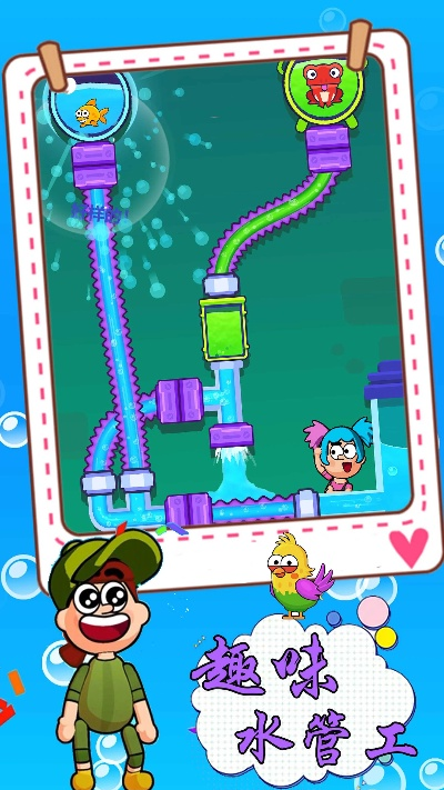 单机版游戏接水管跟学乐吧官方下载,时代解析说明|2DM_v10.279